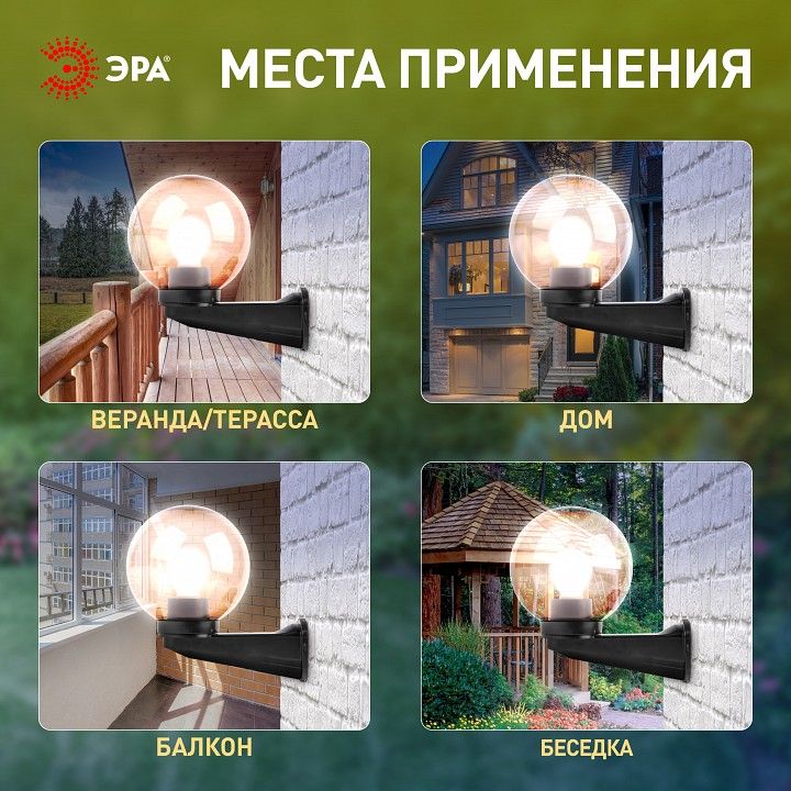 Накладной светильник Эра  НБУ 01-60-205