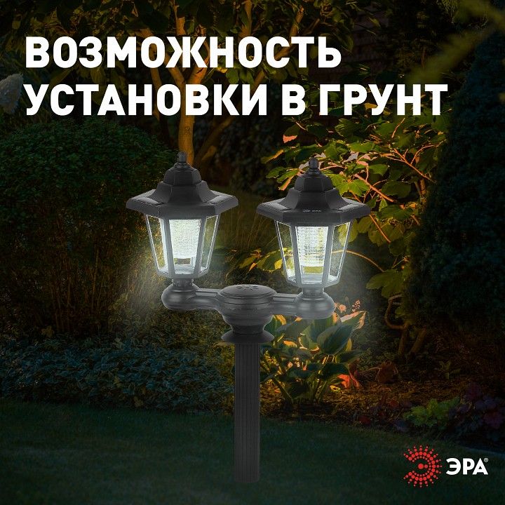 Накладной светильник Эра  ERASV01-01
