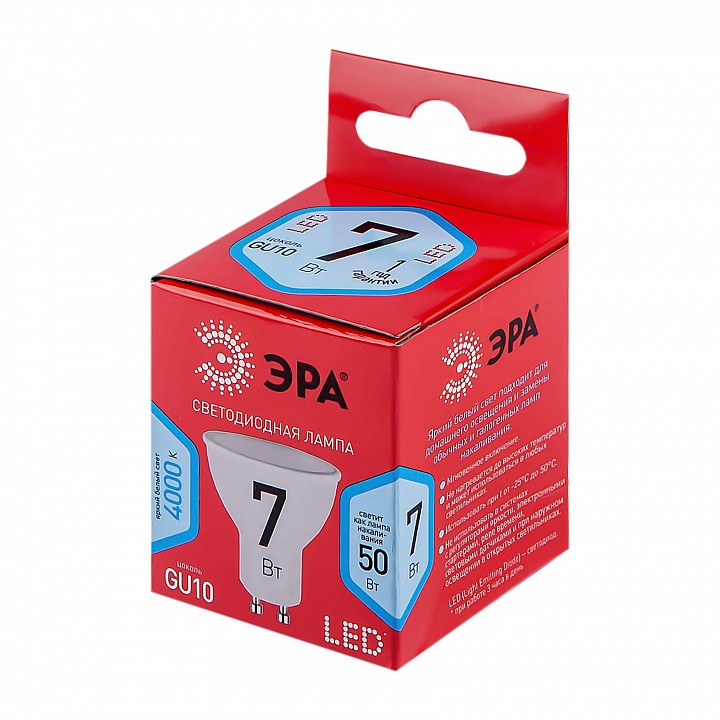 Лампа светодиодная Эра  LED MR16-7W-840-GU10 R