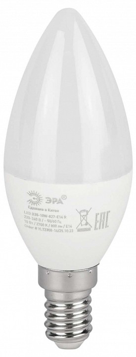 Лампа светодиодная Эра  LED B35-10W-827-E14 R