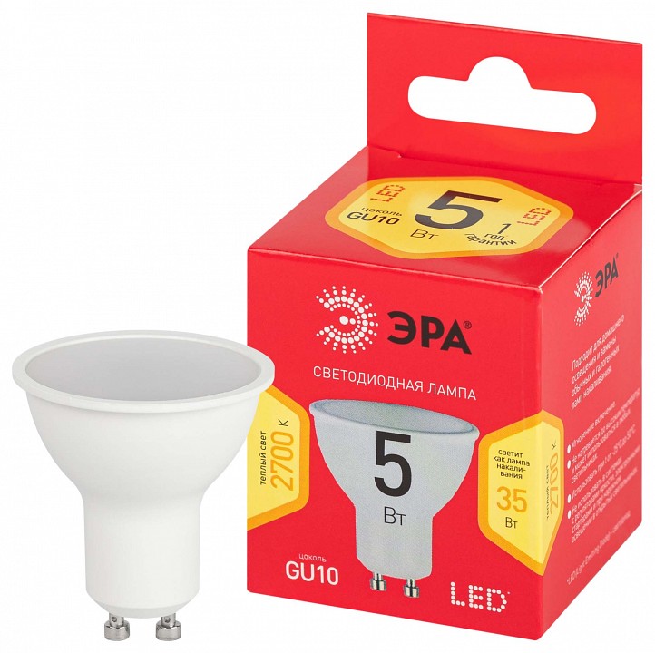 Лампа светодиодная Эра  GU10 5Вт 2700K LED MR16-5W-827-GU10 R