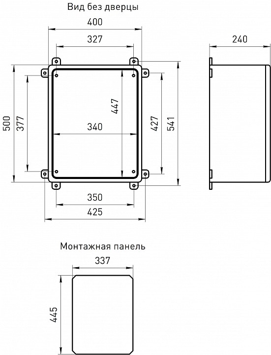 Электрический щиток навесной Эра  box504024_g