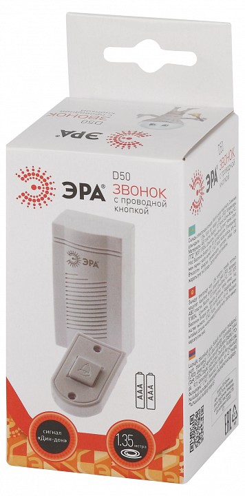 Звонок проводной ЭРА D50 D50