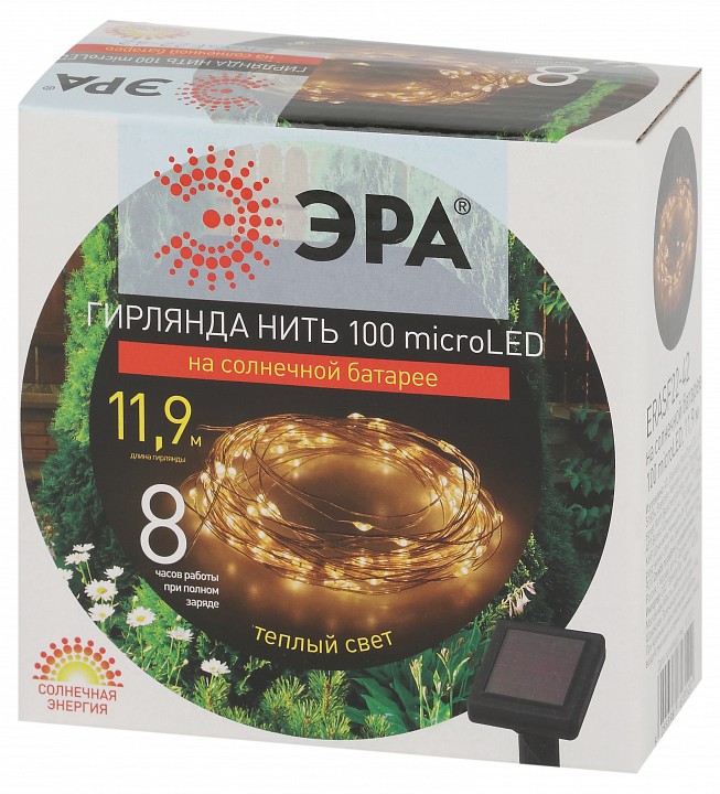Гирлянда на солнечных батареях Эра  ERASF22-42