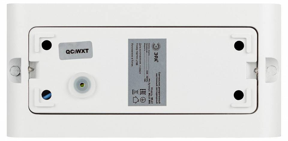 Накладной светильник Эра WL41 WH Б0054419