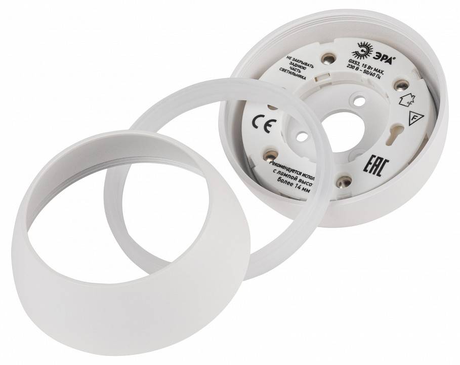 Светильник накладной ЭРА OL29 белый Б0055582