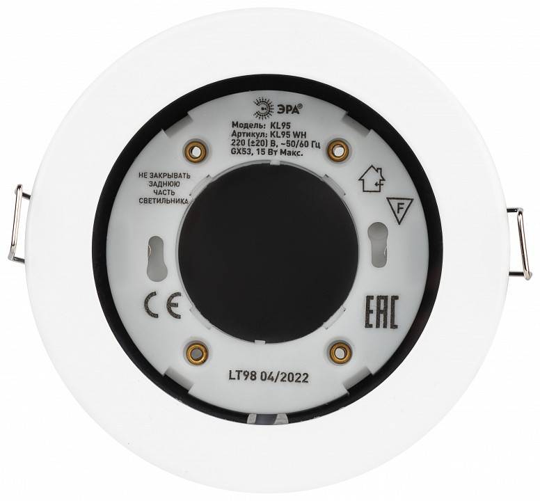 Встраиваемый светильник ЭРА KL95 WH