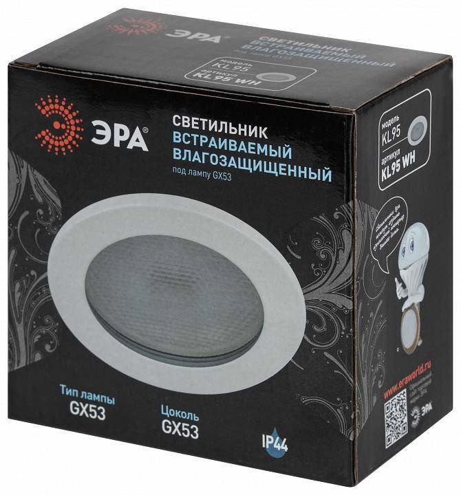 Встраиваемый светильник ЭРА KL95 WH