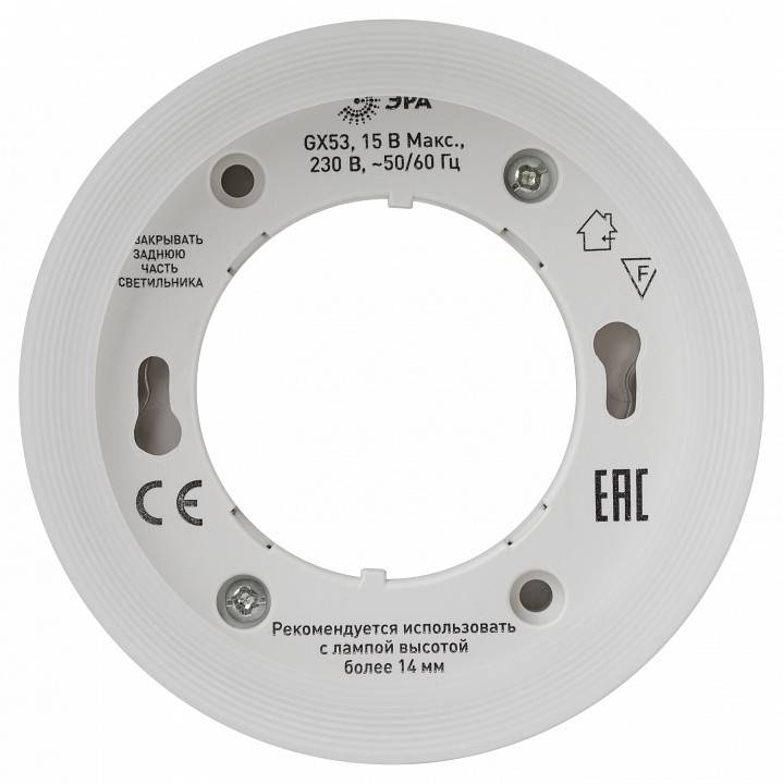 Накладной светильник Эра OL38 WH Б0056387