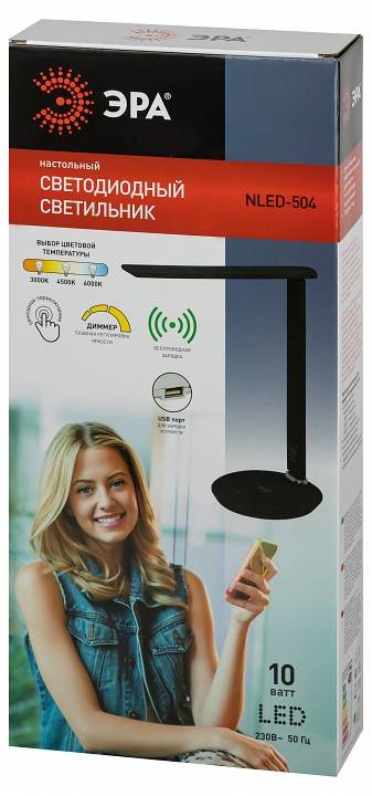 Настольная лампа светодиодная ЭРА NLED-504 Б0057197