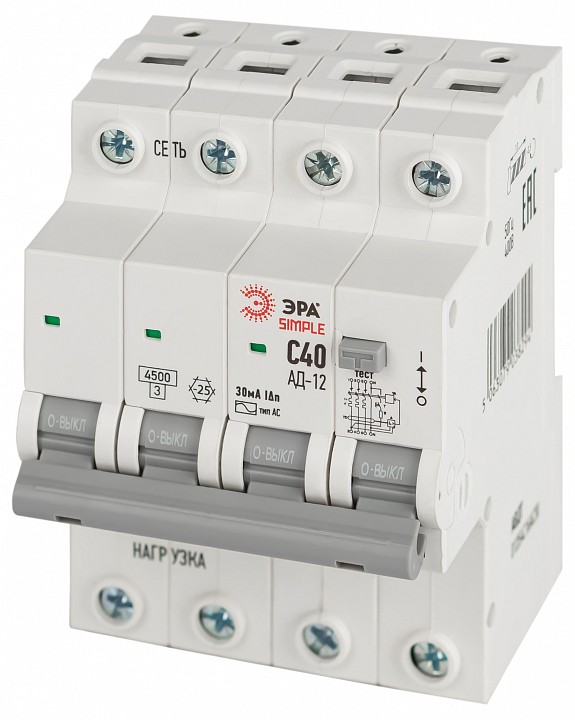 Дифференциальный автоматический выключатель электронный 3P+N Эра АД-12 D12E4C40AC30