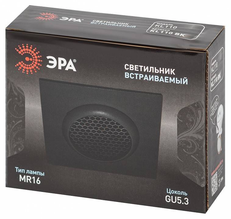 Встраиваемый светильник Эра  KL110 BK