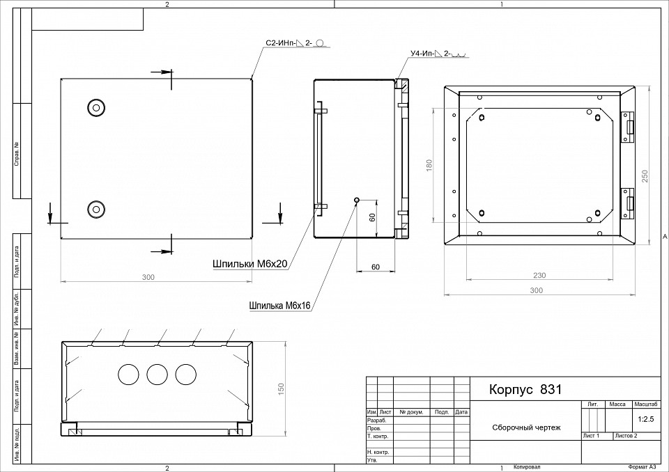 Электрический щиток накладной Эра  c.2.3.1_5