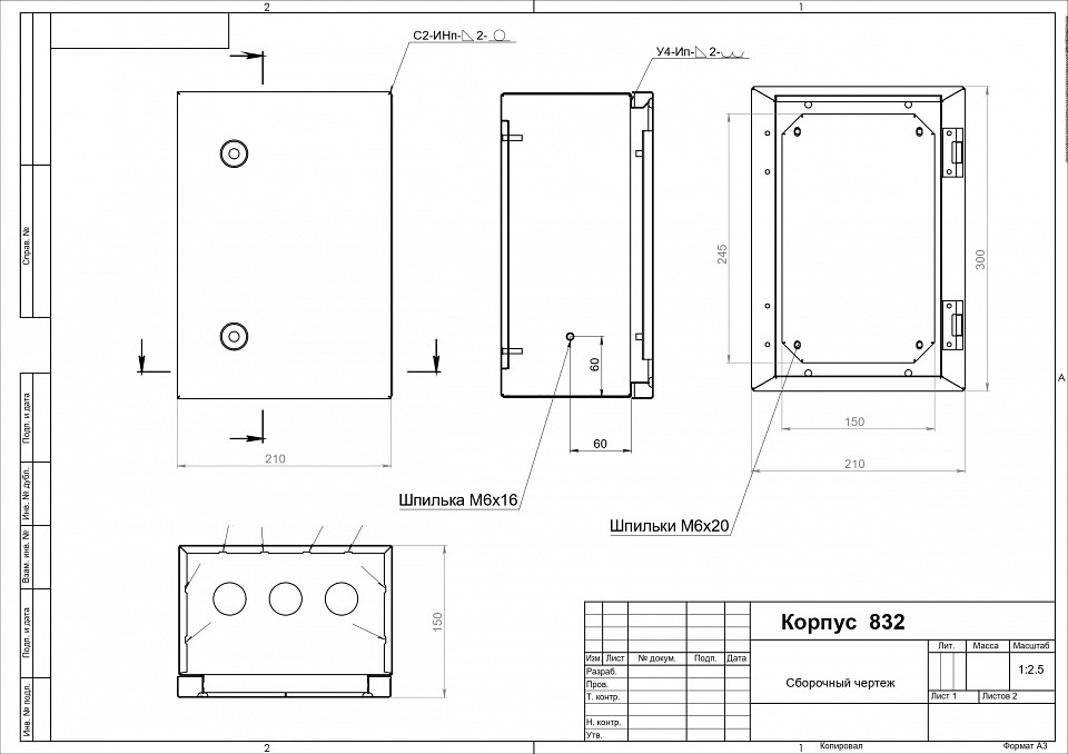 Электрический щиток накладной Эра  c.3.2.1_5