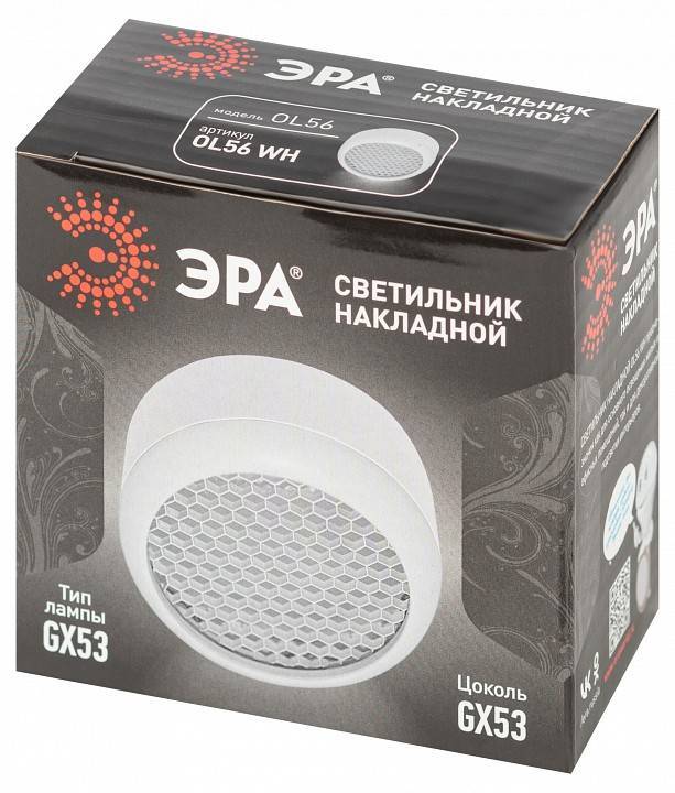 Накладной светильник Эра  OL56 WH