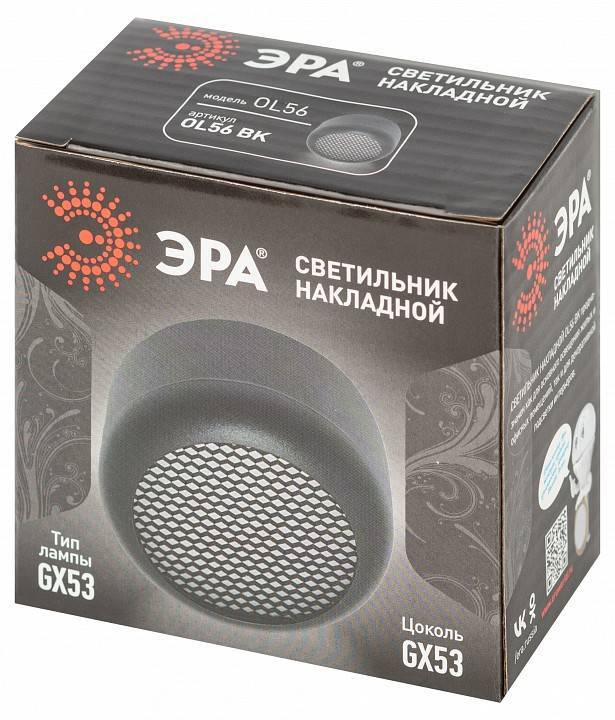Накладной светильник Эра  OL56 BK
