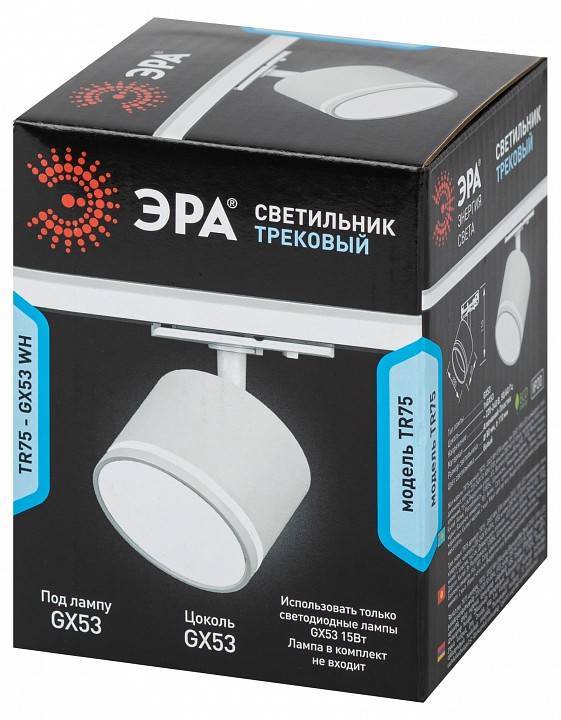 Светильник на штанге Эра  TR75 - GX53 WH
