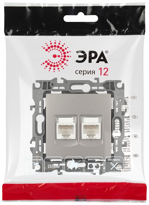Розетка двойная Ethernet RJ-45 без рамки Эра Эра 12 12-3108-16