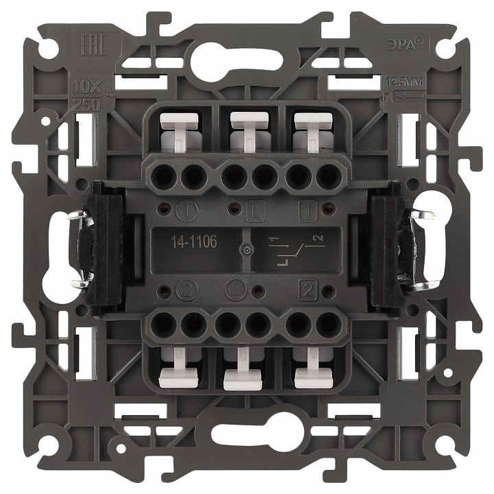 Переключатель двухклавишный без рамки Эра Эра Elegance 14-1106-16