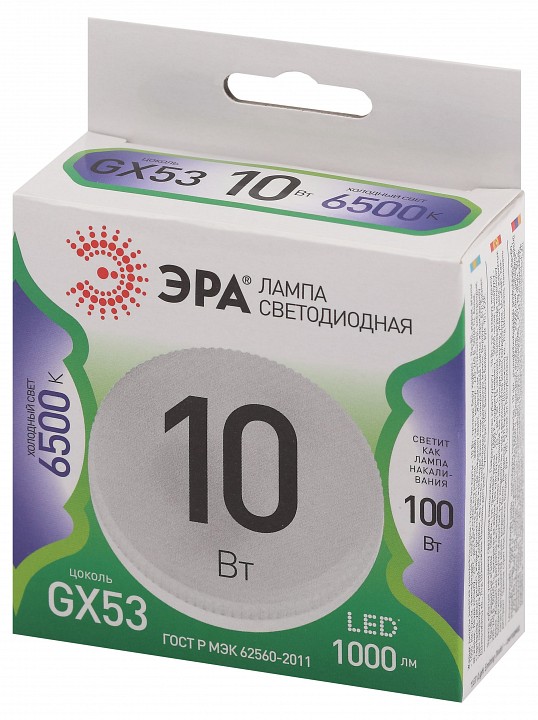 Лампа светодиодная ЭРА Green Line GX53 10 Вт 6500 К LED GX-10W-865-GX53 GL