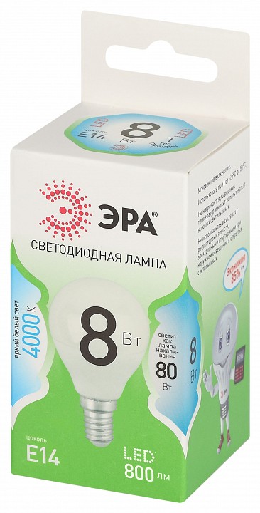 Лампа светодиодная Эра Green Line LED P45-8W-840-E14 GL