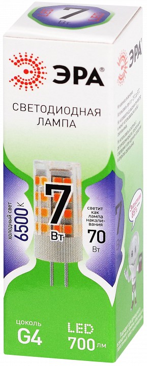 Лампа светодиодная Эра Green Line LED G4-JC-7W-865-12V GL