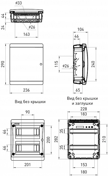 Электрический щиток встраиваемый Эра  bf18cww