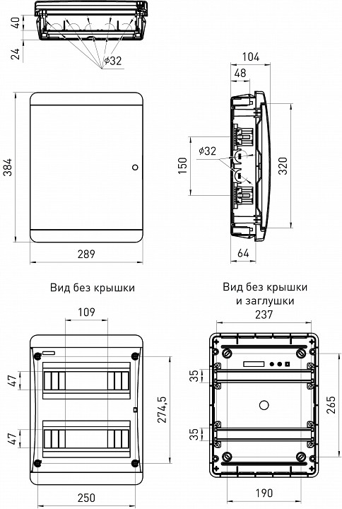 Электрический щиток встраиваемый Эра  bf24cww