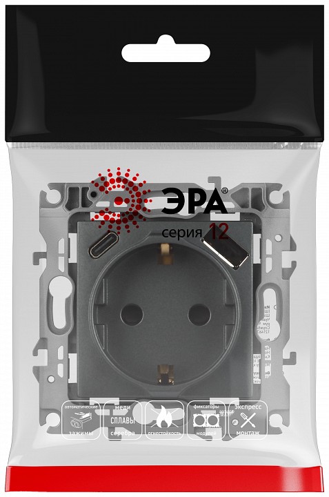 Розетка с заземлением и со шторкой и 2хUSB, без рамки Эра Эра 12 12-4108-12