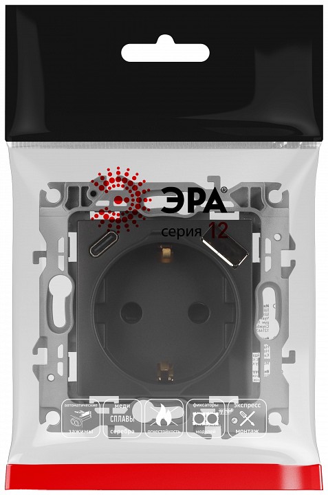 Розетка с заземлением и со шторкой и 2хUSB, без рамки Эра Эра 12 12-4108-05