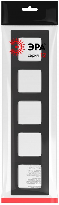 Рамка на 5 постов Эра Эра 12 12-5205-06