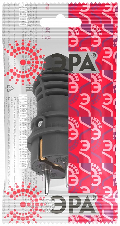 Вилка прямая ЭРА с заземлением IP44 VX13-B-IP44