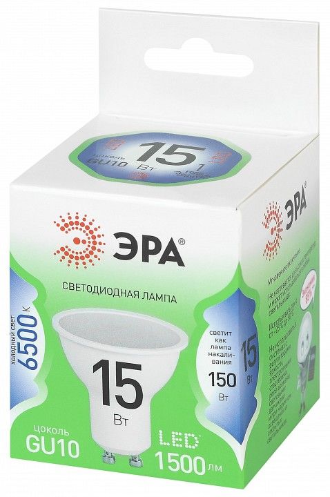 Лампа светодиодная Эра  LED MR16-15W-865-GU10 GL