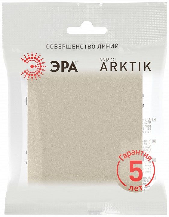 Выключатель самовозвратный одноклавишный без рамки Эра Arktik Б0070397