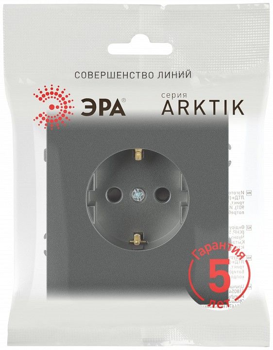 Розетка с заземлением и со шторкой, без рамки Эра Arktik Б0070429