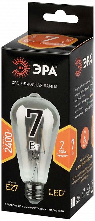 Лампа светодиодная Эра F-LED E27 7Вт 2400K F-LED ST64-7W-824-E27 smoky
