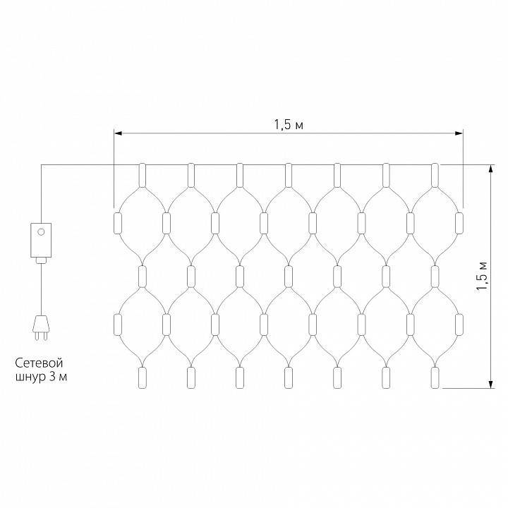 Гирлянда световая сеть Eurosvet 300-001 2x1.5 м IP20 теплый белый 300-001