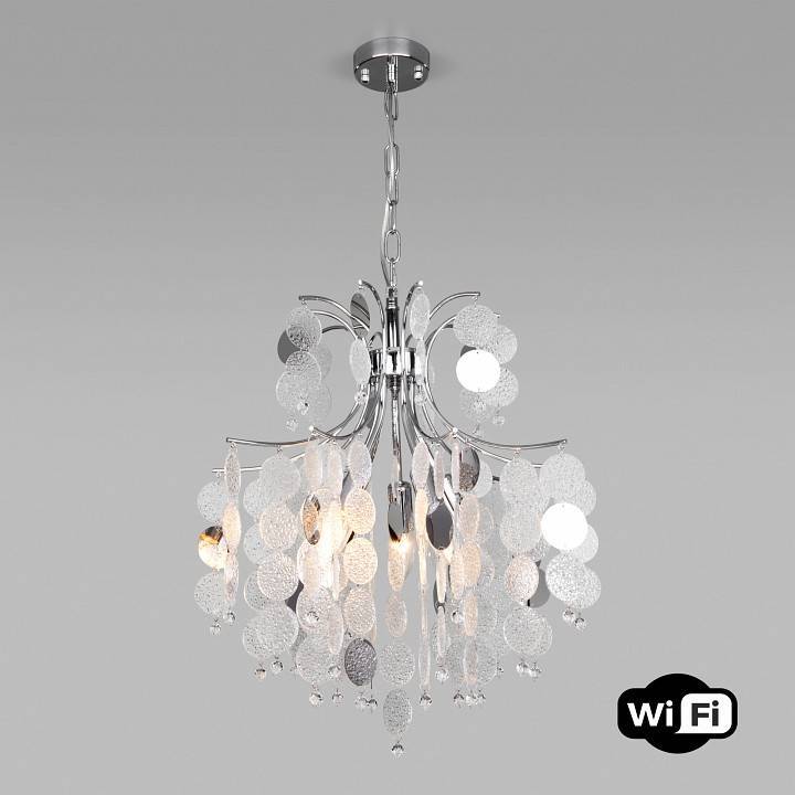 Подвесной светильник Bogates Bolla 335/5 Smart