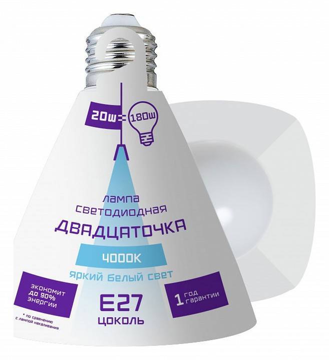 Лампа светодиодная Farlight Десяточка E27 20 Вт 4000 K FAR000146