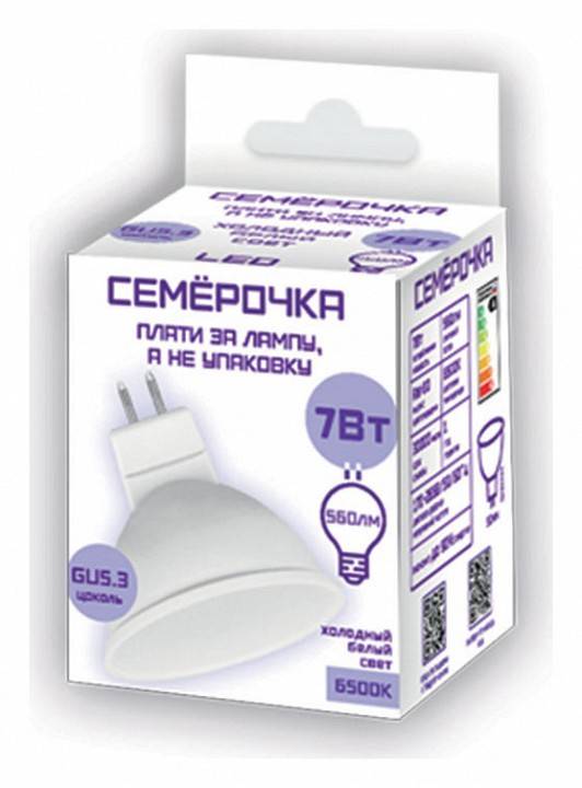 Лампа светодиодная Farlight MR16 7 Вт 6500 К GU5.3 FAR000217