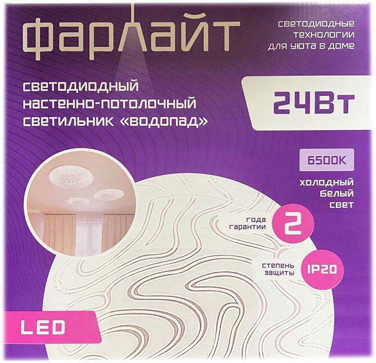 Светильник светодиодный накладной Farlight Водопад 24 Вт 6500 К FAR002093