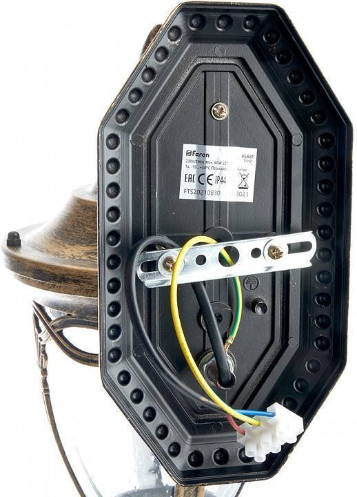 Светильник на штанге Feron Будапешт 11692