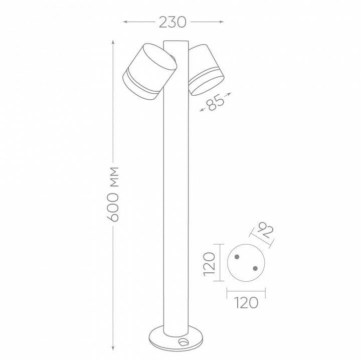 Наземный высокий светильник Feron Рио 11711