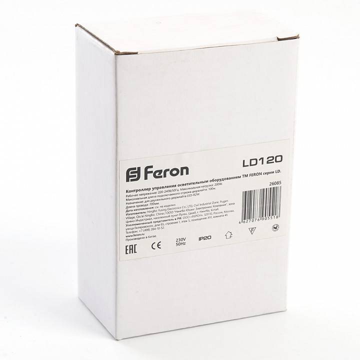 Блок питания Feron LD120 26085