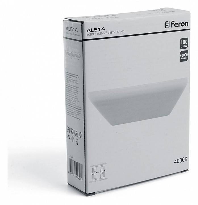 Встраиваемый светильник Feron AL514 41572