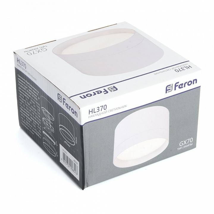 Светильник накладной Feron HL370 под лампу GU10 черный 48299