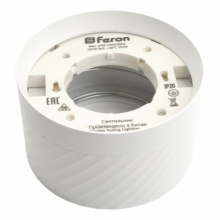 Светильник накладной Feron HL371 под лампу GU10 черный 48738