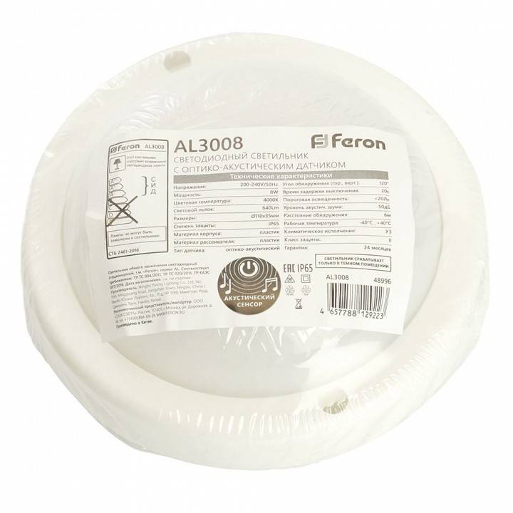 Накладной светильник Feron AL3008 48996