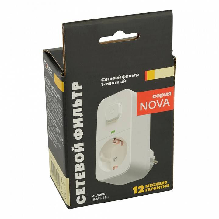 Разветвитель Stekker Nova 50143