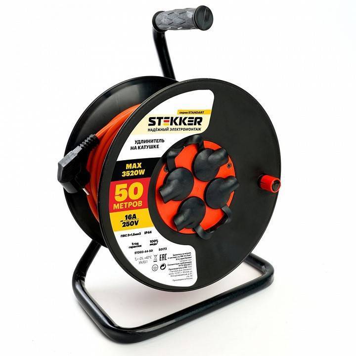 Удлинитель Stekker Standart 50173